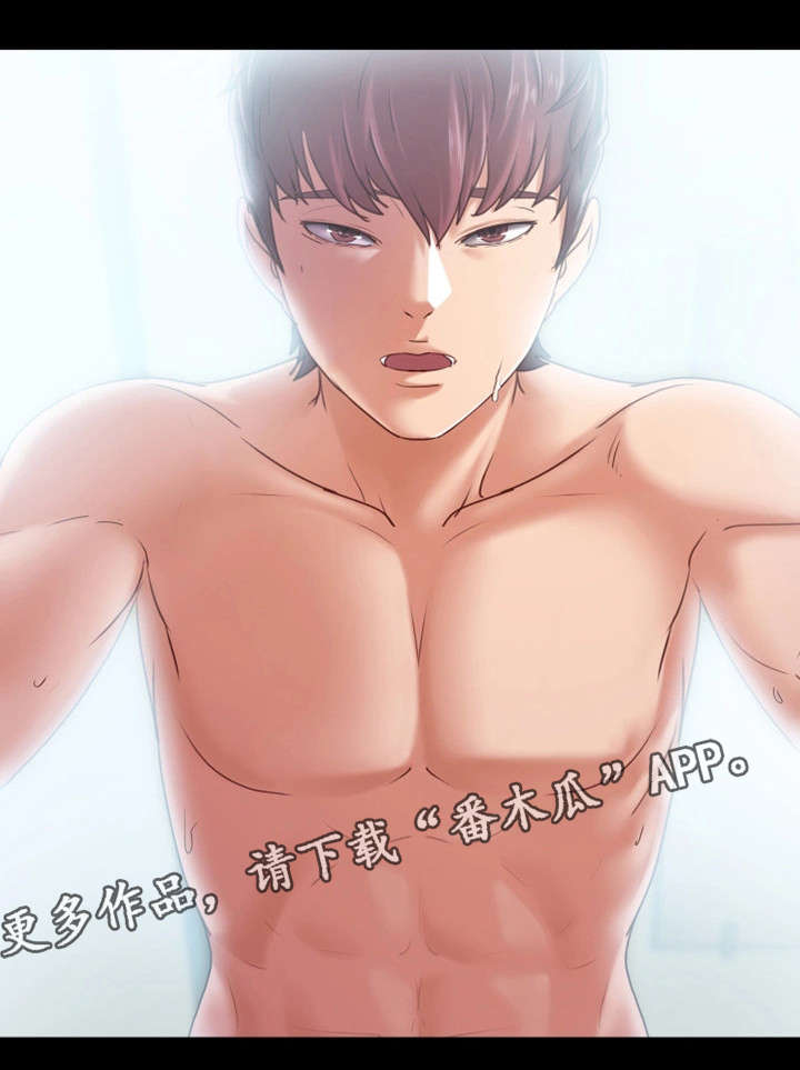 恋情模式漫画,第16章：往事3图