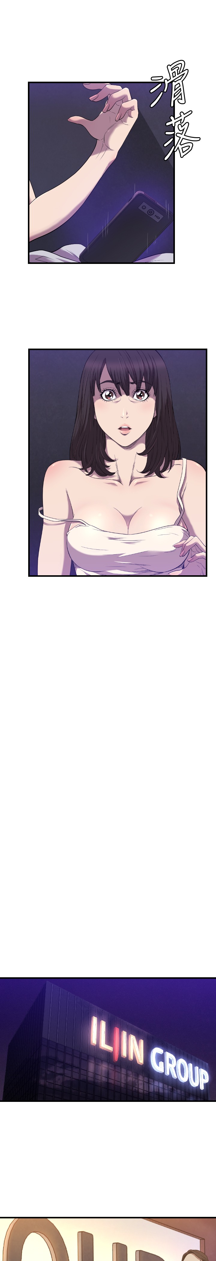 噩梦契约漫画,第20章：有缘5图