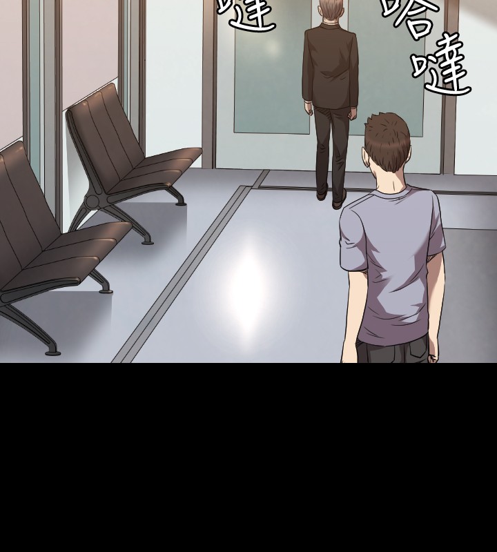 噩梦契约合集漫画,第23章：交易2图