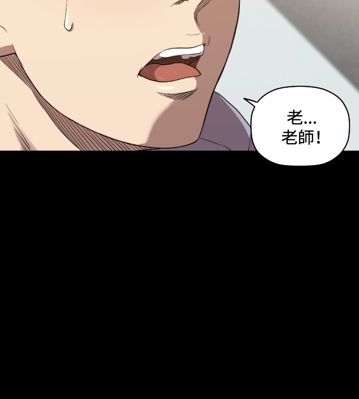 噩梦契约玩法教学攻略漫画,第23章：交易5图