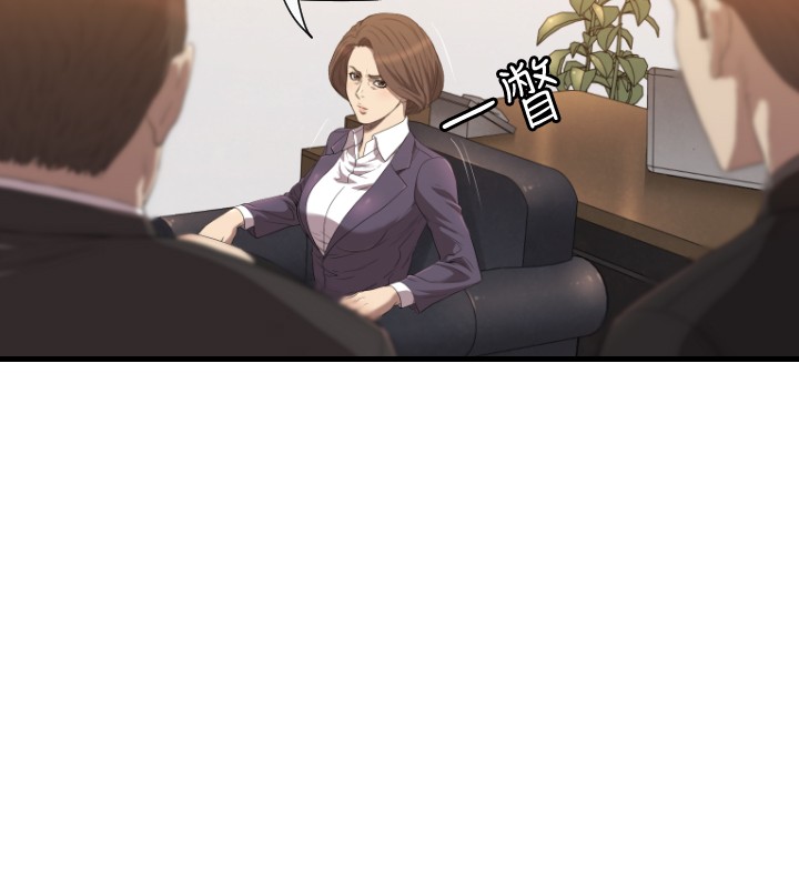 噩梦契约bgm漫画,第19章：新闻3图