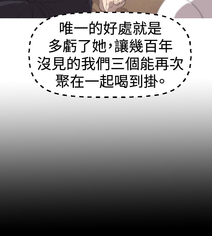 噩梦契约s9拿哪个英雄漫画,第2章：采访3图