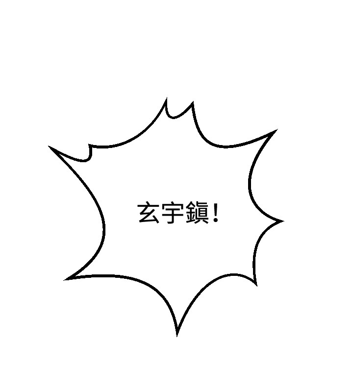 噩梦契约漫画,第3章：过火1图