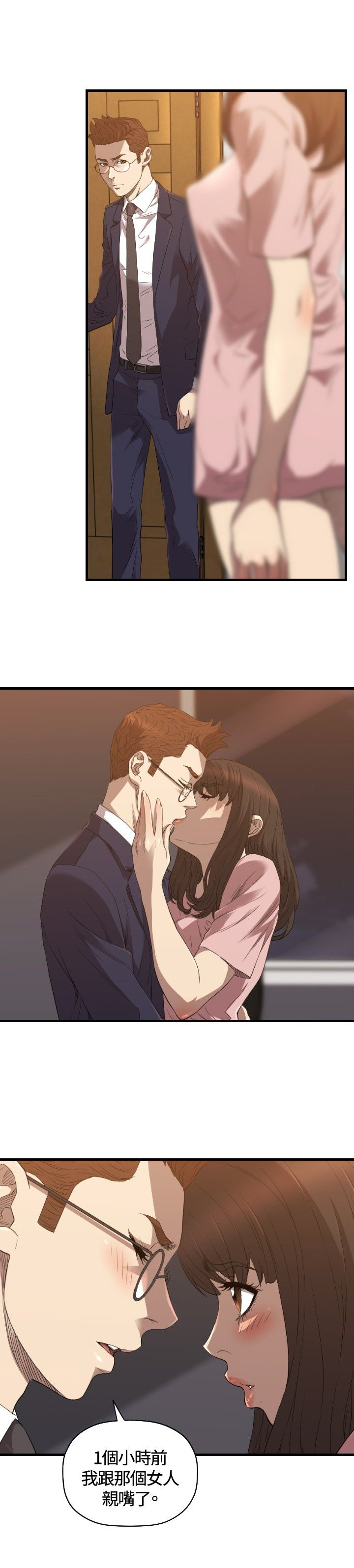 噩梦契约漫画,第26章：病危1图