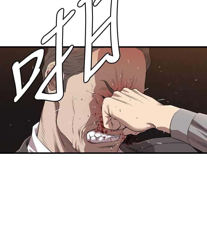 噩梦契约s9拿哪个英雄漫画,第13章：辞呈1图