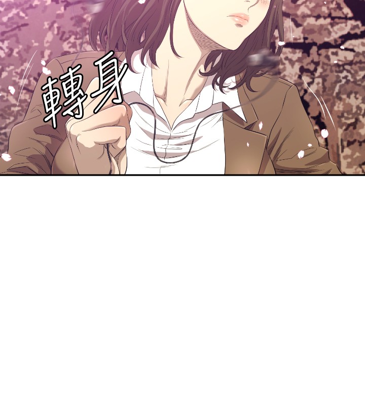 噩梦契约s9拿哪个英雄漫画,第11章：疼惜1图