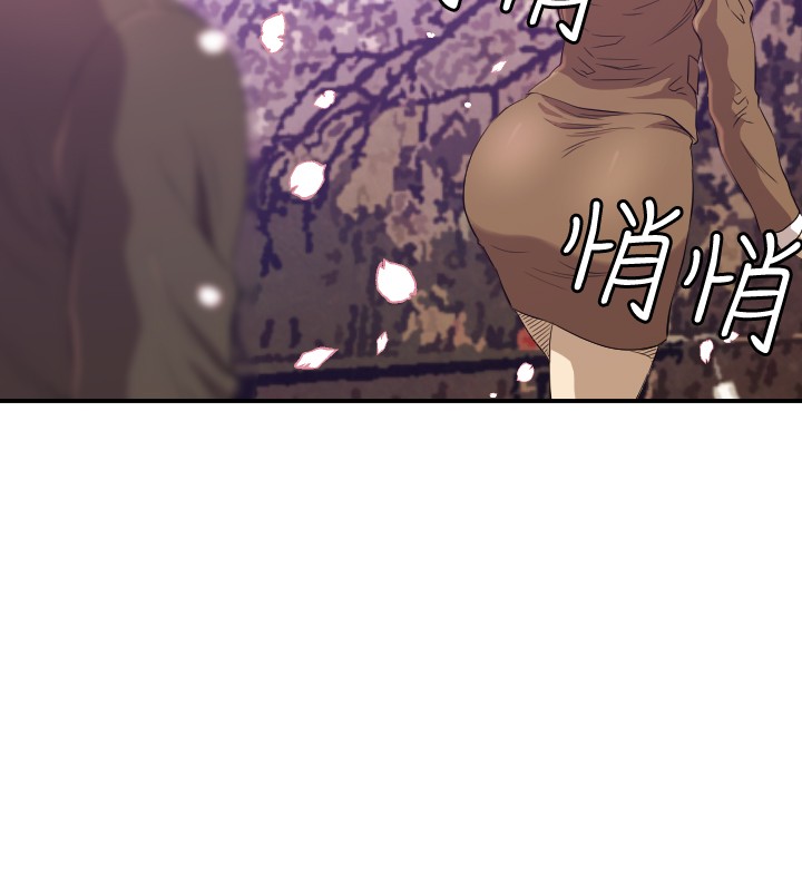 噩梦契约漫画,第12章：离婚2图