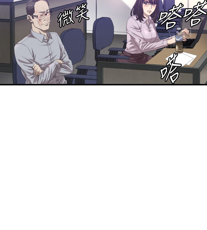 噩梦契约s9拿哪个英雄漫画,第15章：麻烦5图