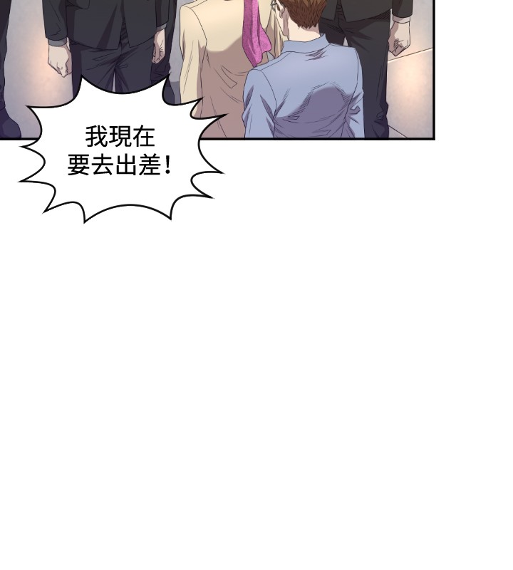 噩梦契约漫画,第10章：拿开5图