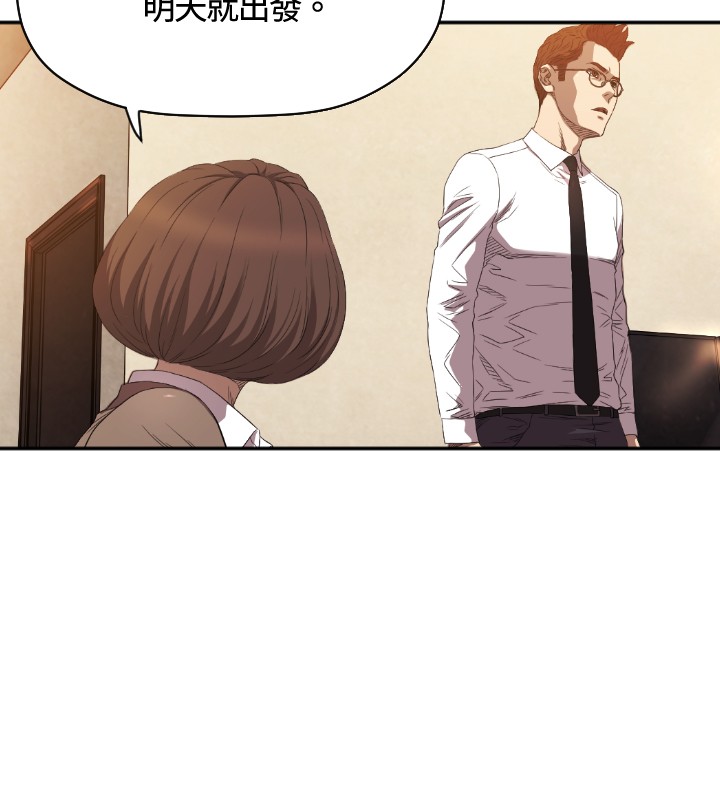 噩梦契约漫画,第9章：最后一次2图