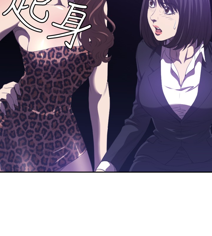 噩梦契约漫画,第1章：初遇4图