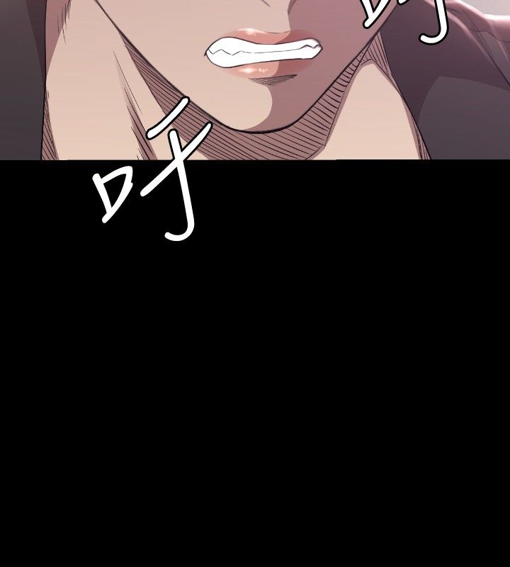 噩梦契约合集漫画,第29章：分手1图