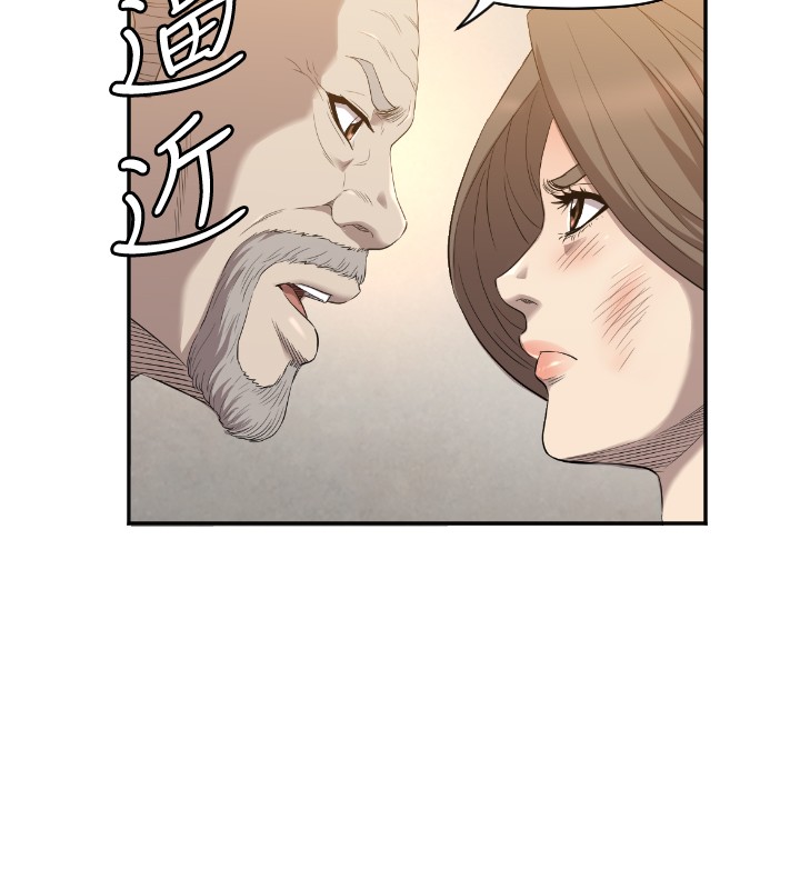 噩梦契约s9拿哪个英雄漫画,第11章：疼惜2图