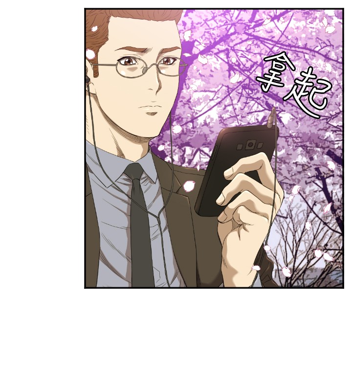 噩梦契约s9拿哪个英雄漫画,第11章：疼惜4图