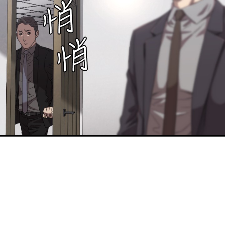 噩梦契约漫画,第15章：麻烦5图