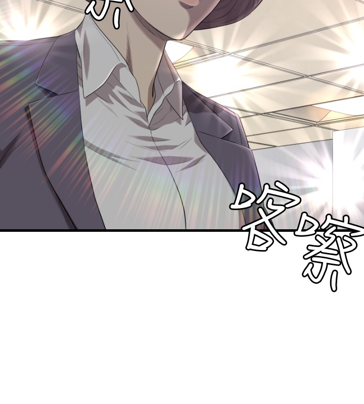 噩梦工厂电影国语高清版漫画,第19章：新闻5图