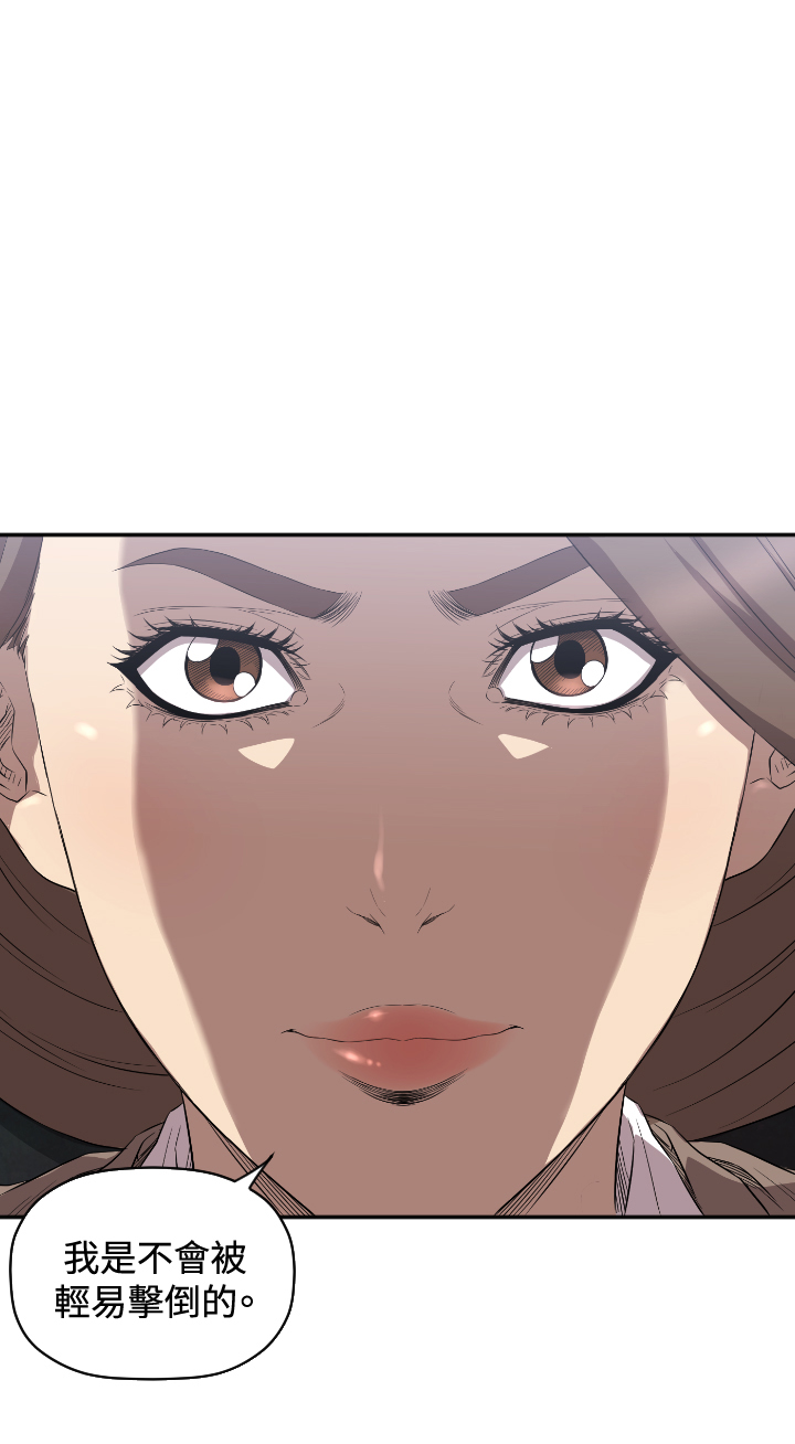 噩梦契约s9拿哪个英雄漫画,第8章：戏剧化1图