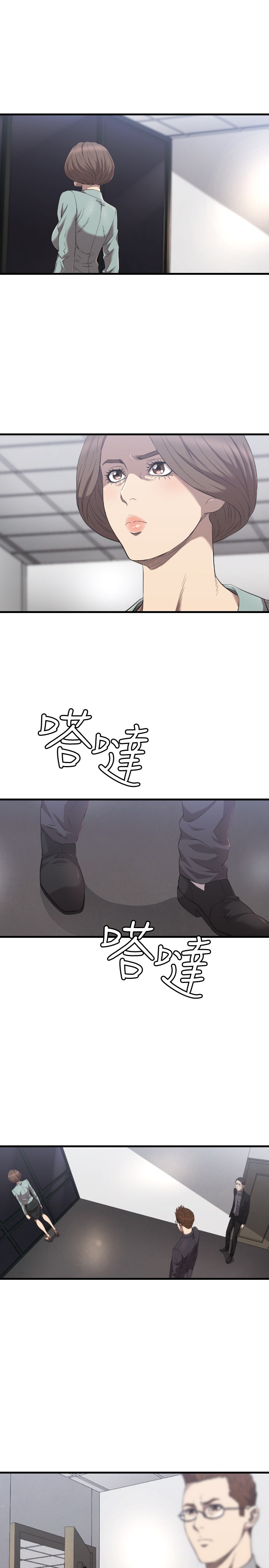 噩梦契约漫画,第15章：麻烦4图