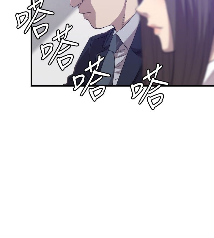 噩梦契约合集漫画,第28章：受伤2图