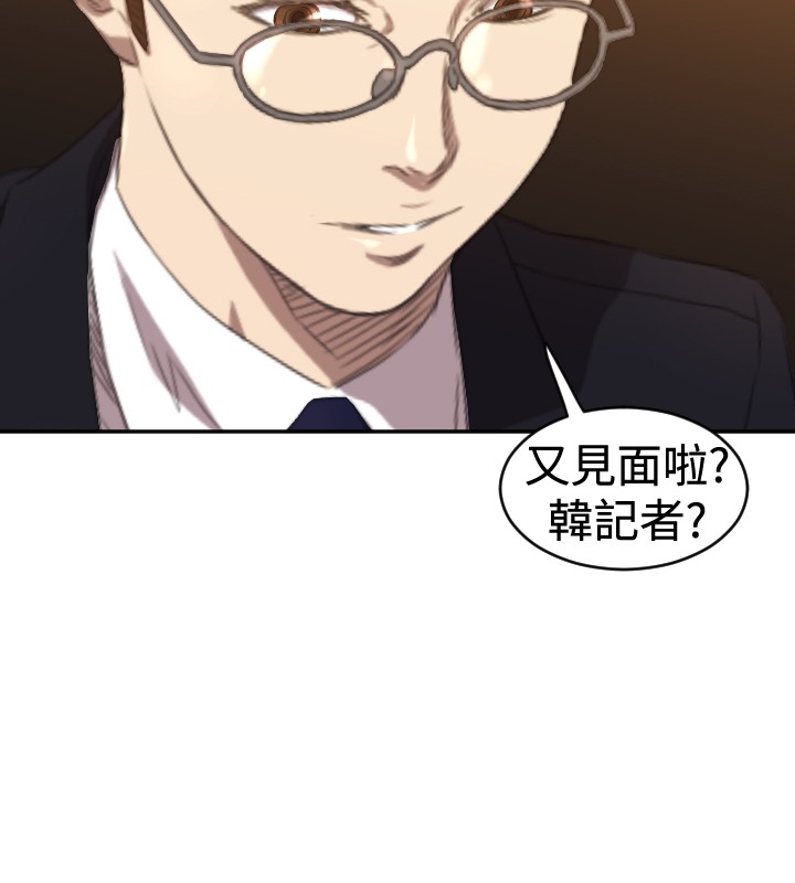 噩梦契约漫画,第5章：出去5图