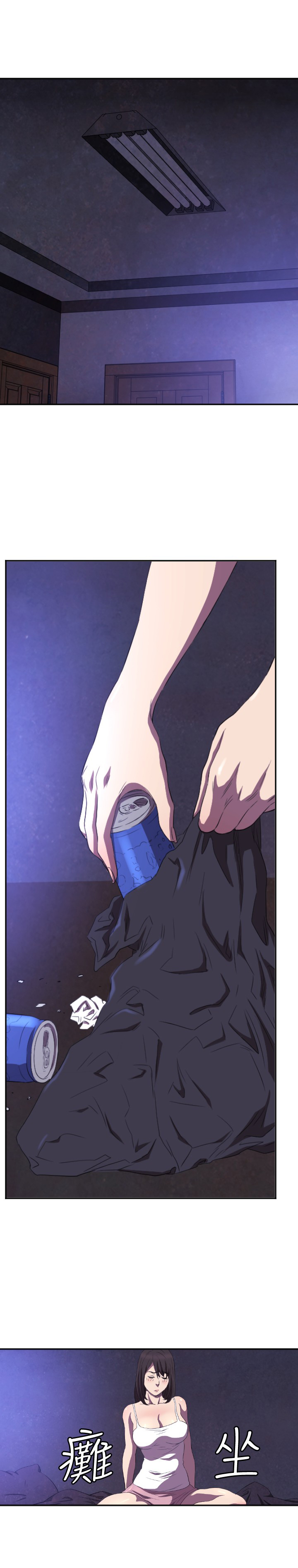 噩梦契约漫画,第6章：我等你2图