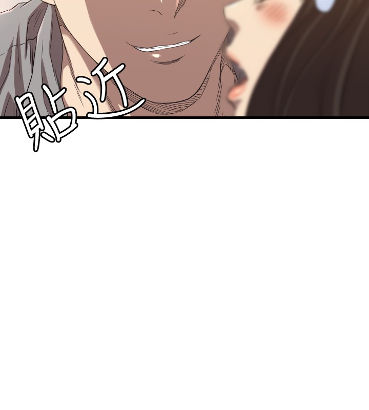 噩梦契约漫画,第14章：抓回来1图