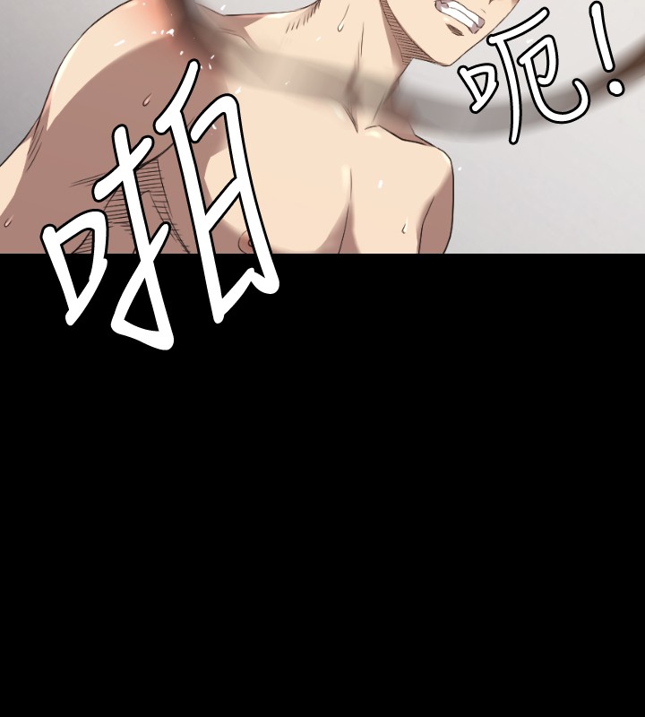 噩梦契约每回合给经验吗漫画,第24章：奴隶2图