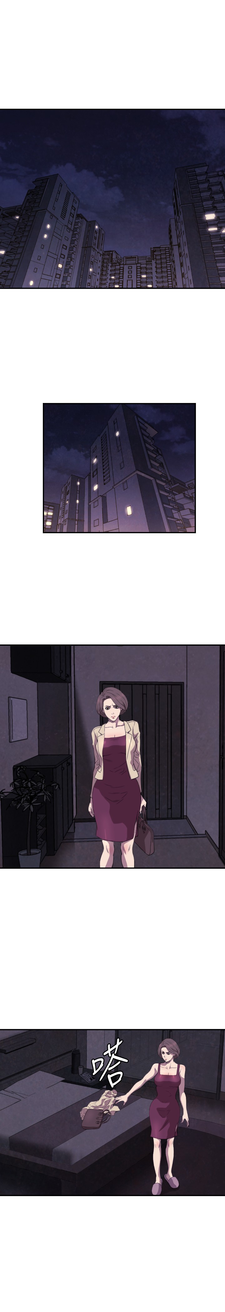 噩梦契约s9拿哪个英雄漫画,第12章：离婚5图