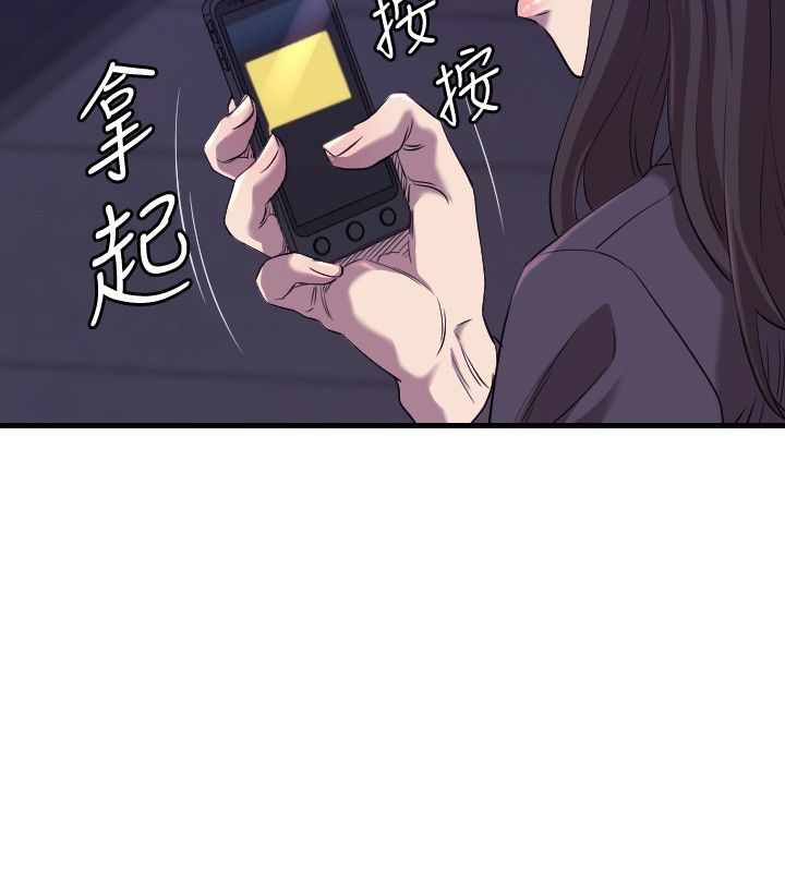 噩梦契约漫画,第31章：完结3图