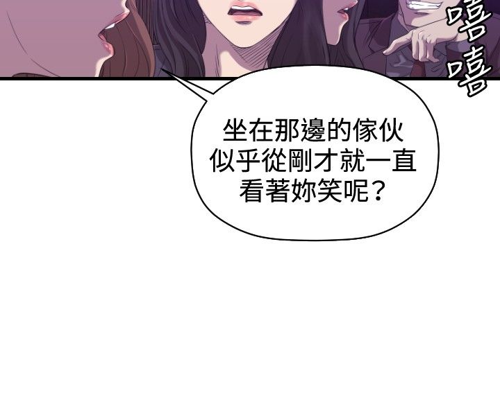 噩梦契约漫画,第31章：完结1图