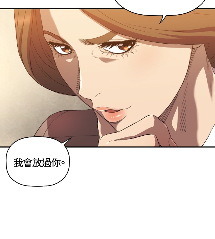噩梦契约漫画,第9章：最后一次4图
