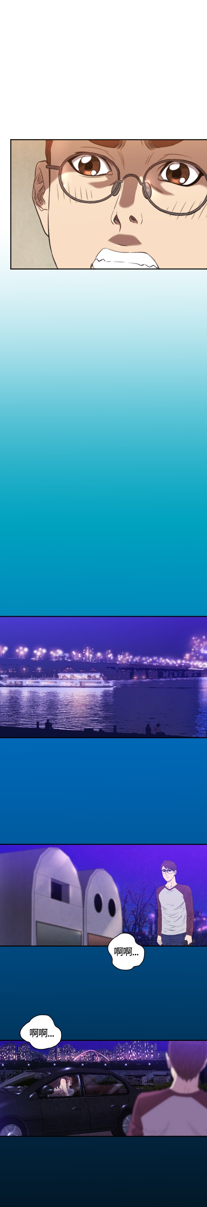 噩梦契约漫画,第9章：最后一次5图