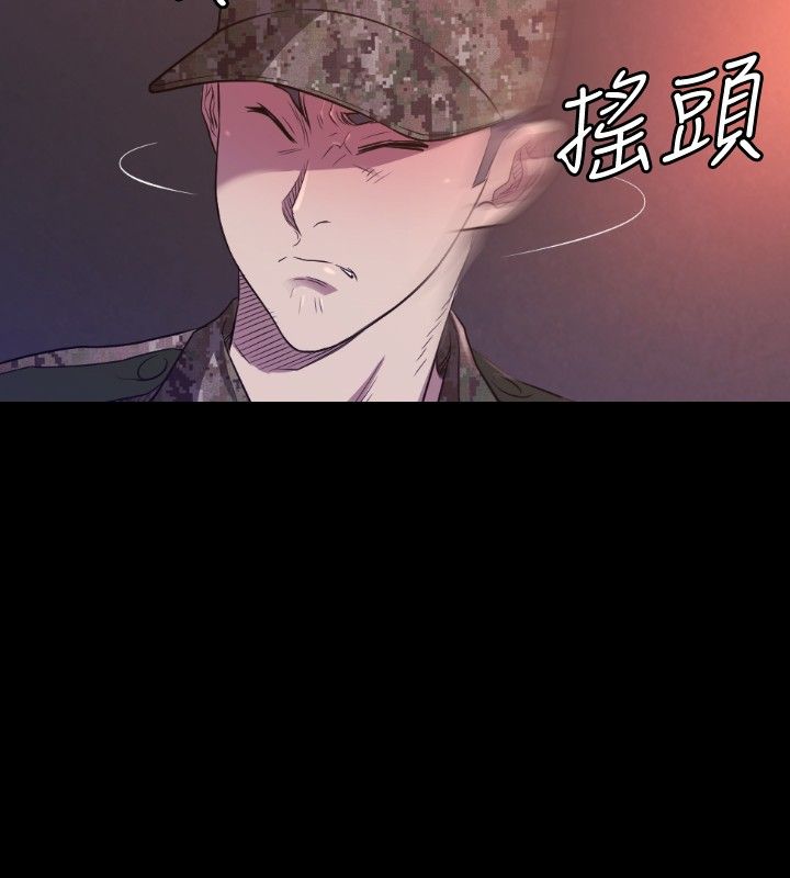 噩梦契约漫画,第28章：受伤4图