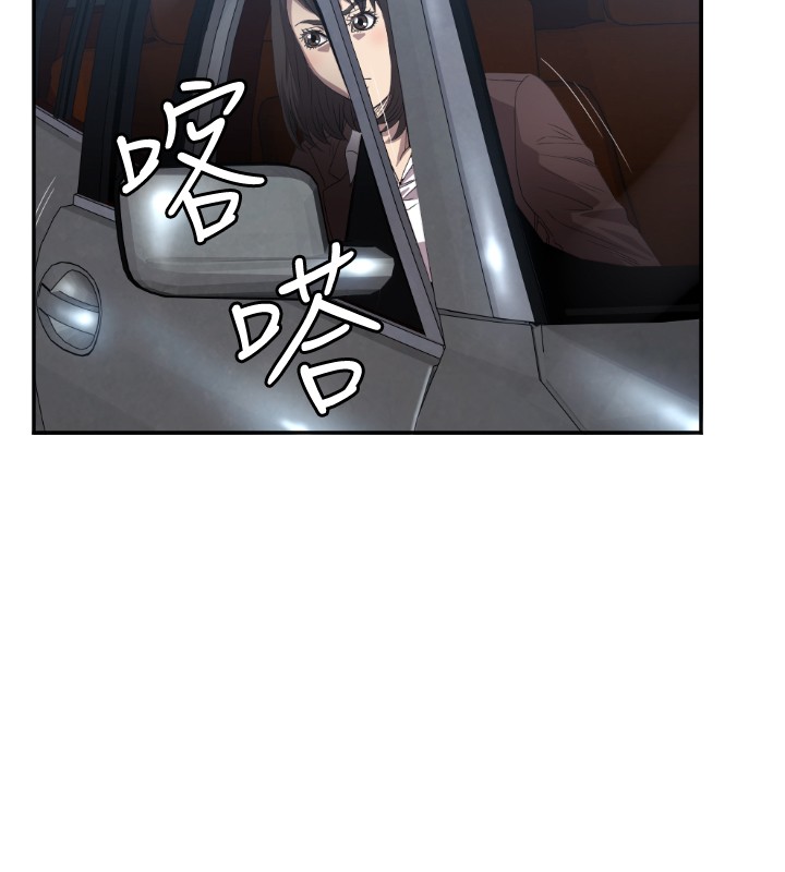 噩梦契约s9拿哪个英雄漫画,第8章：戏剧化4图