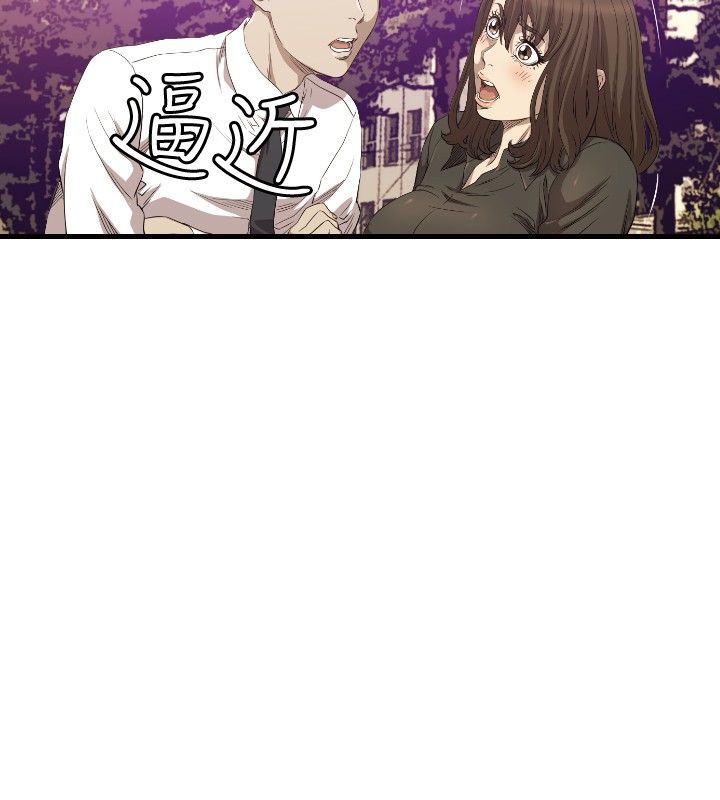 噩梦契约漫画,第13章：辞呈1图