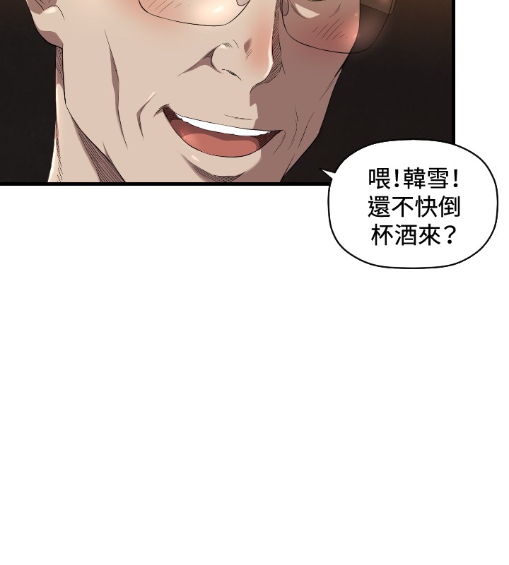 噩梦契约s9拿哪个英雄漫画,第13章：辞呈4图