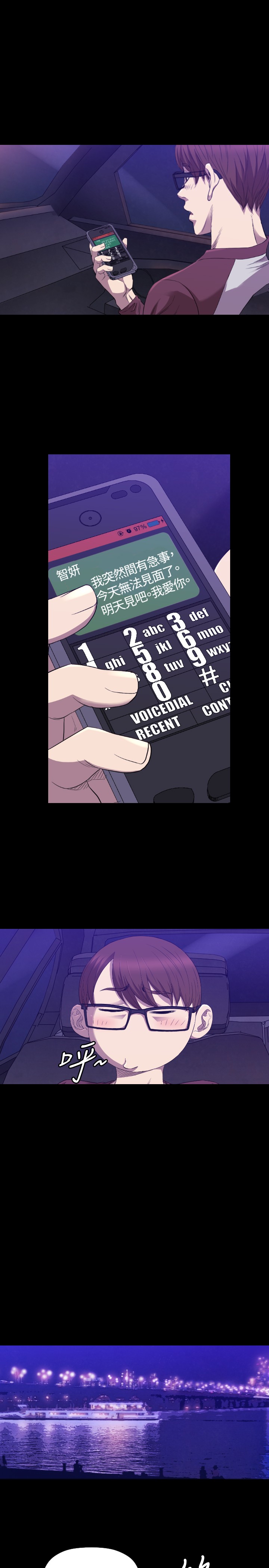 噩梦契约合集漫画,第24章：奴隶5图