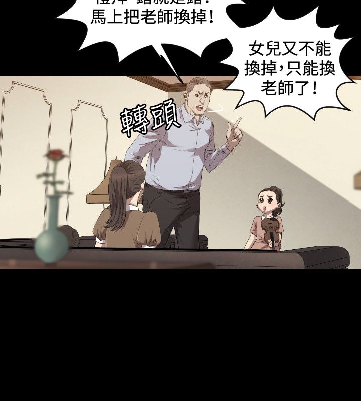 噩梦契约s9拿哪个英雄漫画,第27章：得到1图