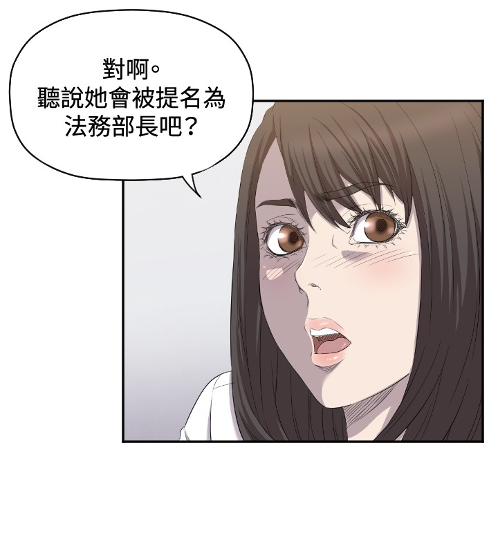 噩梦契约s9拿哪个英雄漫画,第7章：记者会4图