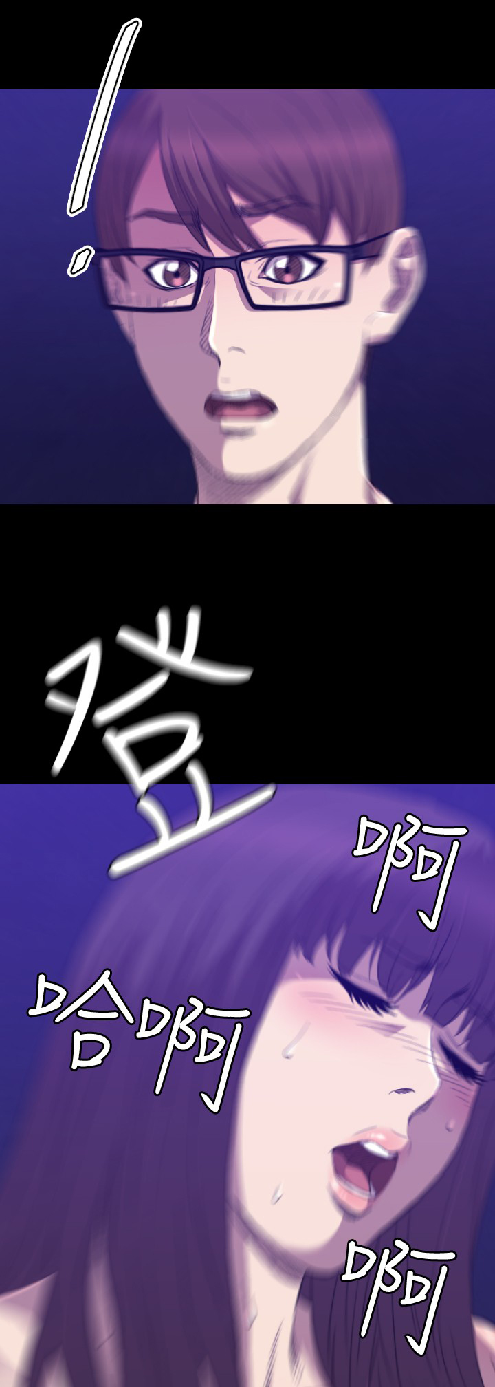 噩梦契约每回合给经验吗漫画,第24章：奴隶3图