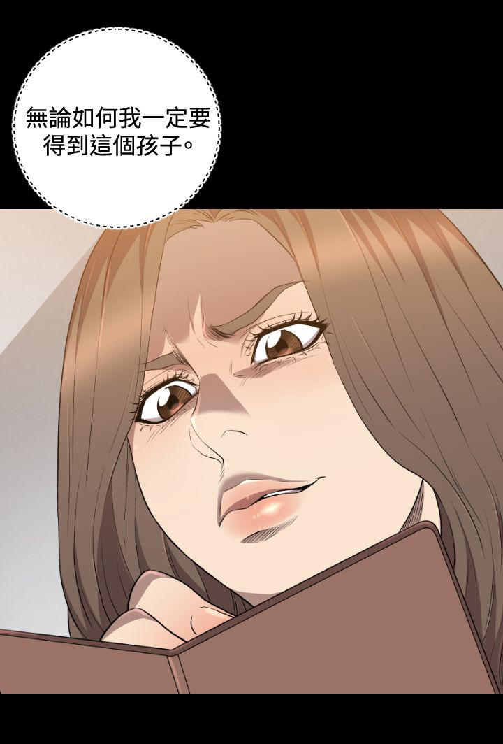 噩梦契约漫画,第27章：得到1图