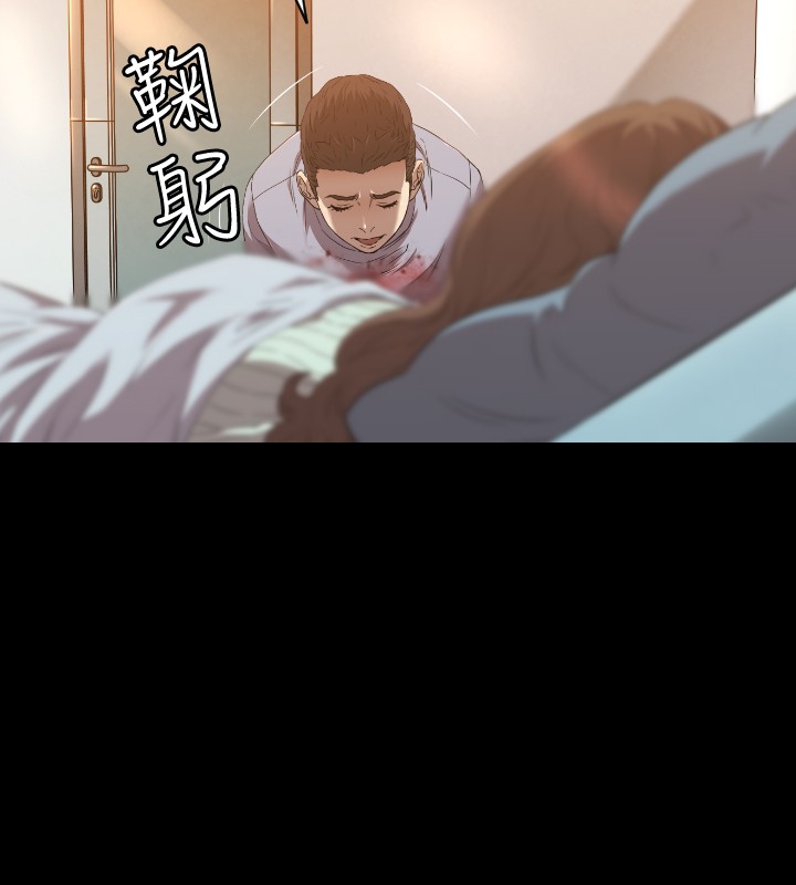 噩梦契约玩法教学攻略漫画,第23章：交易1图