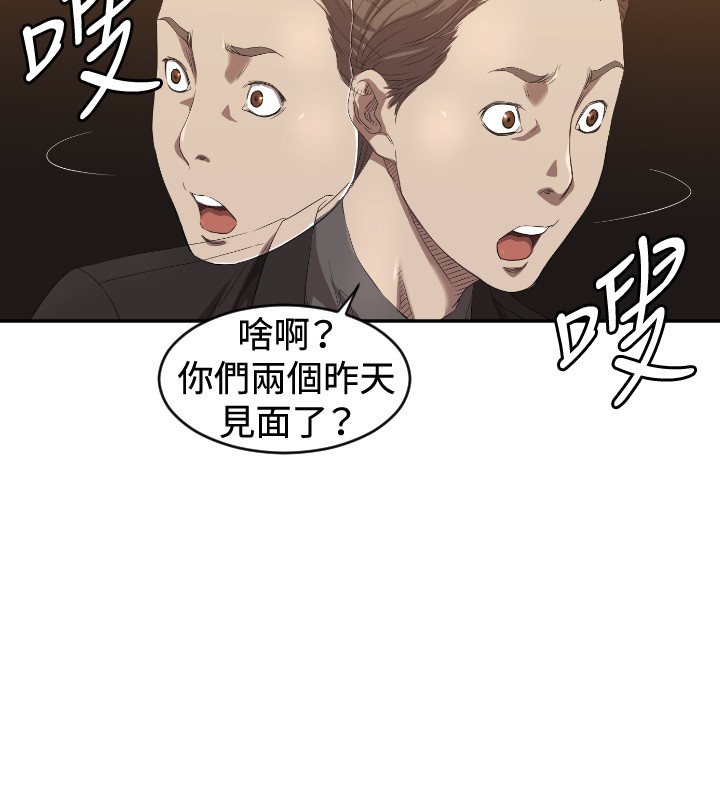 噩梦契约漫画,第5章：出去2图