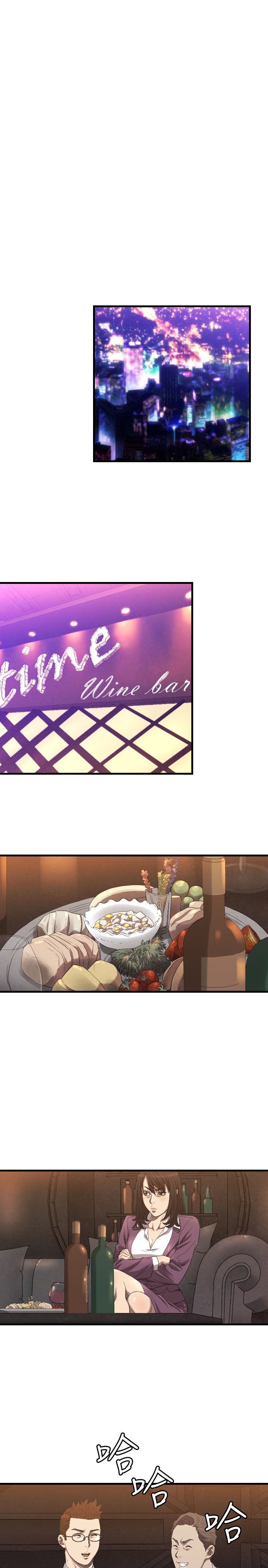 噩梦契约漫画,第13章：辞呈3图