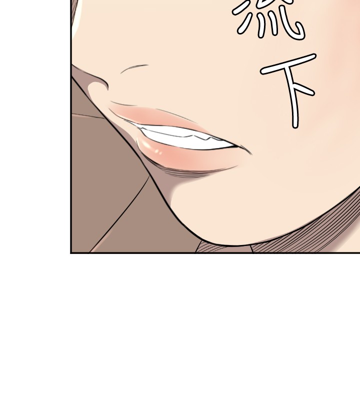 噩梦契约s9拿哪个英雄漫画,第11章：疼惜4图