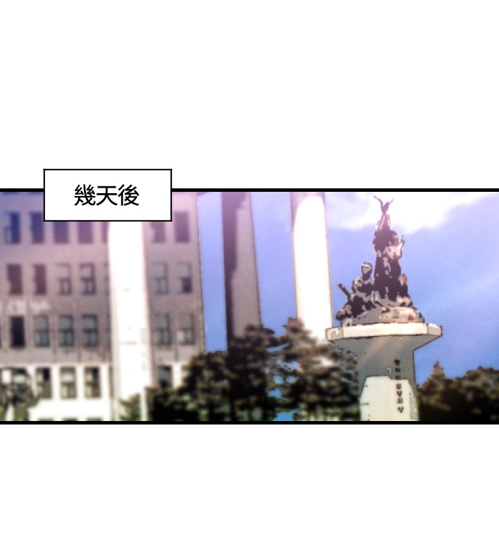 噩梦契约漫画,第13章：辞呈3图