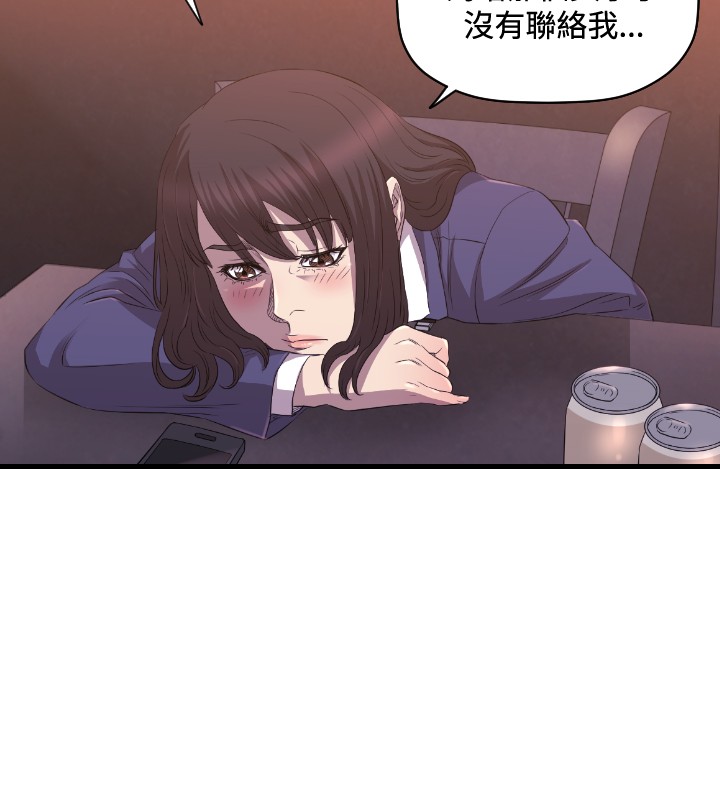 噩梦惊袭漫画,第25章：服务5图