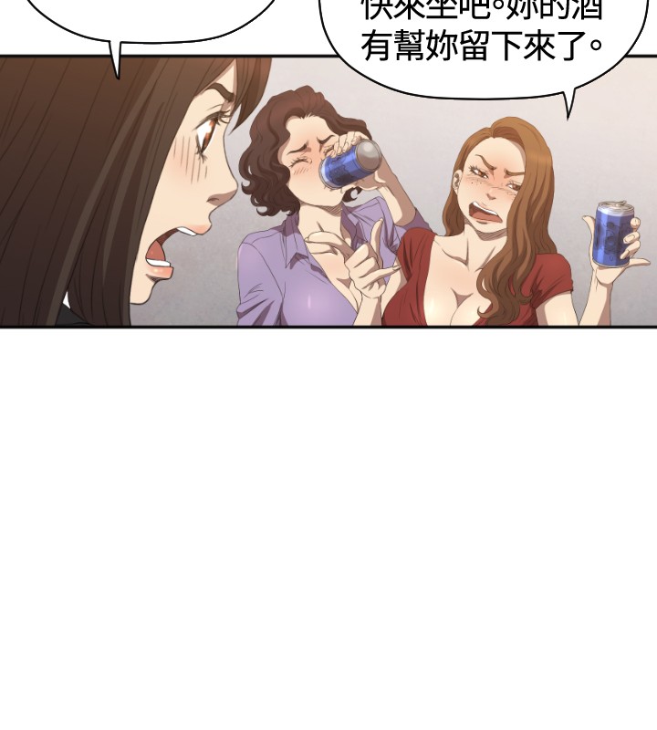 噩梦契约s9拿哪个英雄漫画,第6章：我等你5图