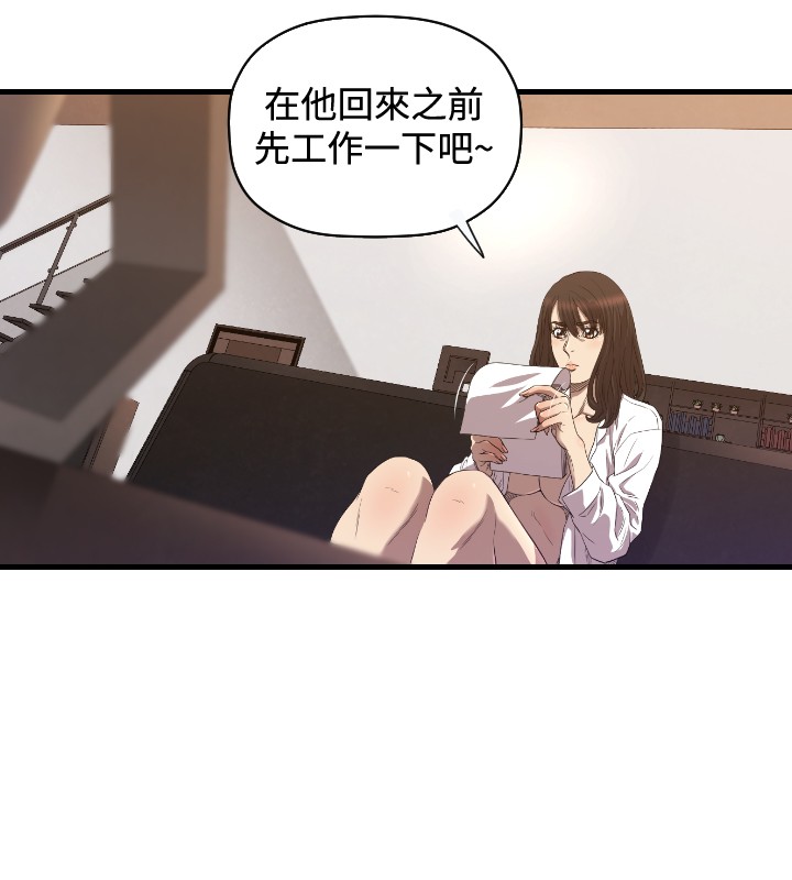 噩梦契约漫画,第16章：为什么1图
