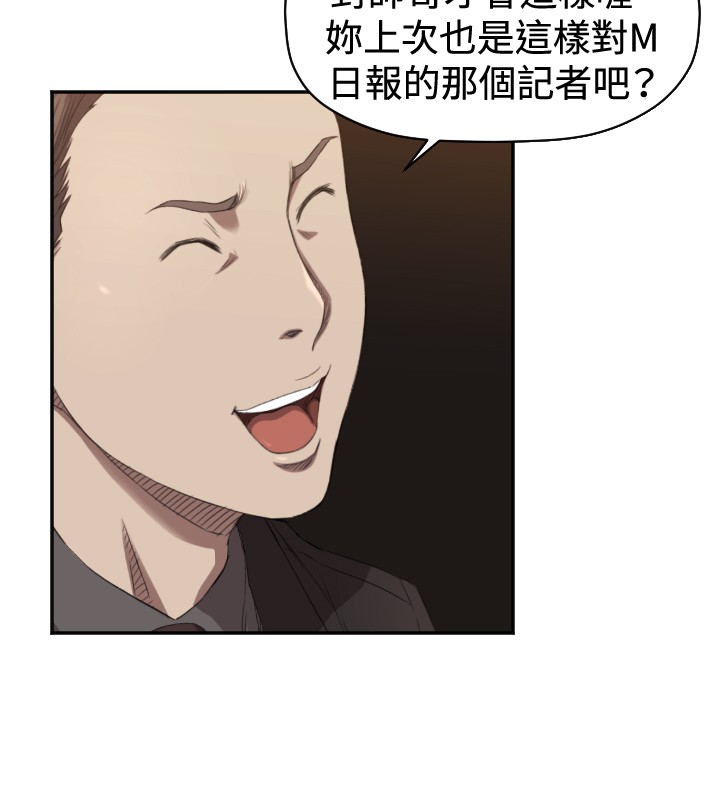 噩梦契约s9拿哪个英雄漫画,第5章：出去3图